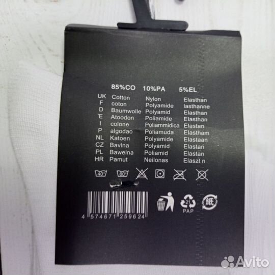 Белые чёрные носки Nike хлопок