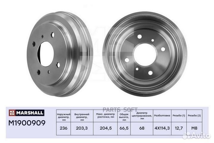 Marshall M1900909 Барабан тормозной nissan almera