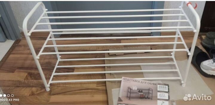 Подставка для обуви бу