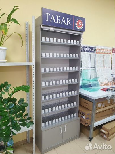 Шкаф сигаретный