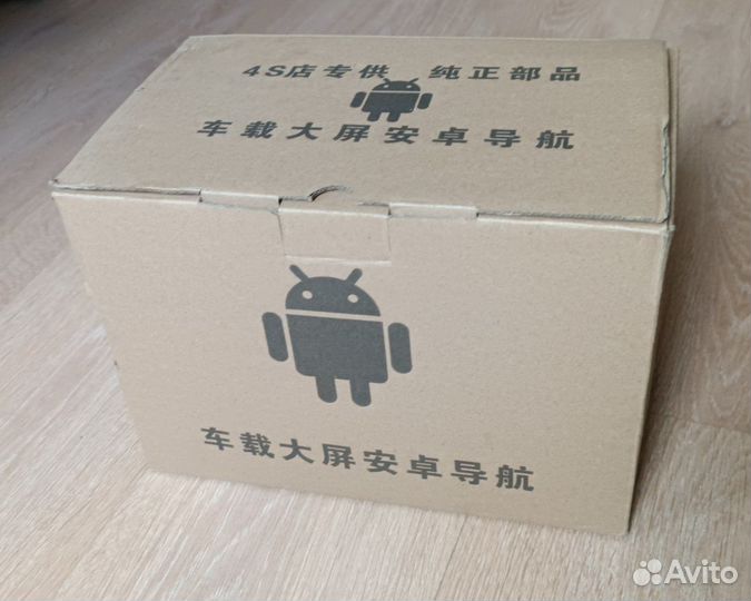 Магнитола 2 din на андроиде