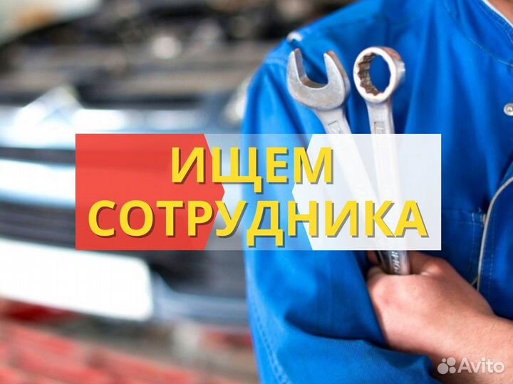 Работа автомехаником