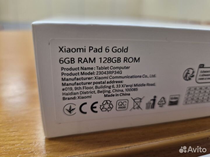 Планшет Xiaomi Pad 6