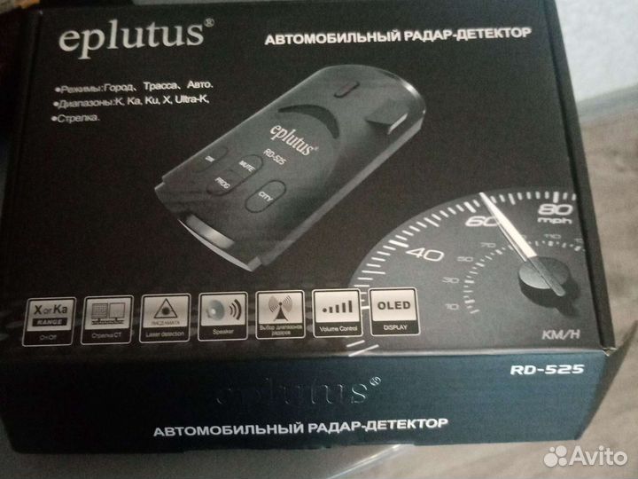 Автомобильный радар детектор