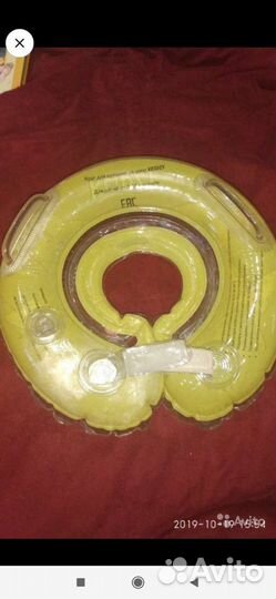Круг для купания