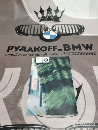 Инструкция по эксплуатации Bmw X5 E53 M54B30 2006