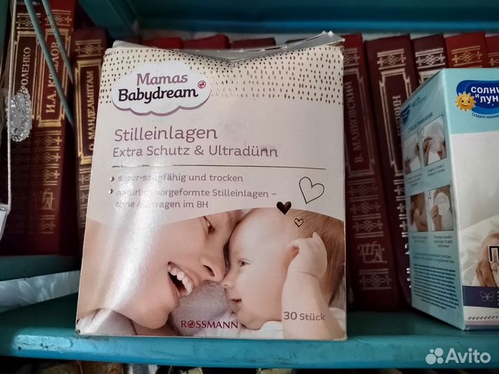 Прокладки для груди