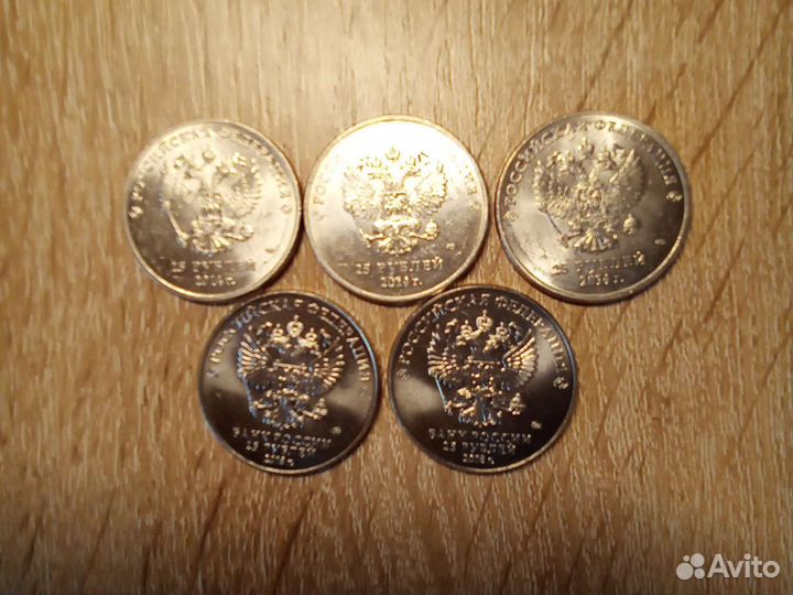 Монеты юбилейные