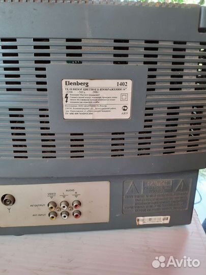 Телевизор бу