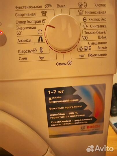 Стиральная машина