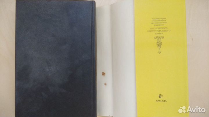 Рюриковичи. Мстислав Владимирович