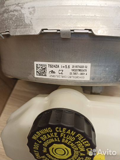 Вакуумный усилитель тормозов BMW X3 G01 2018