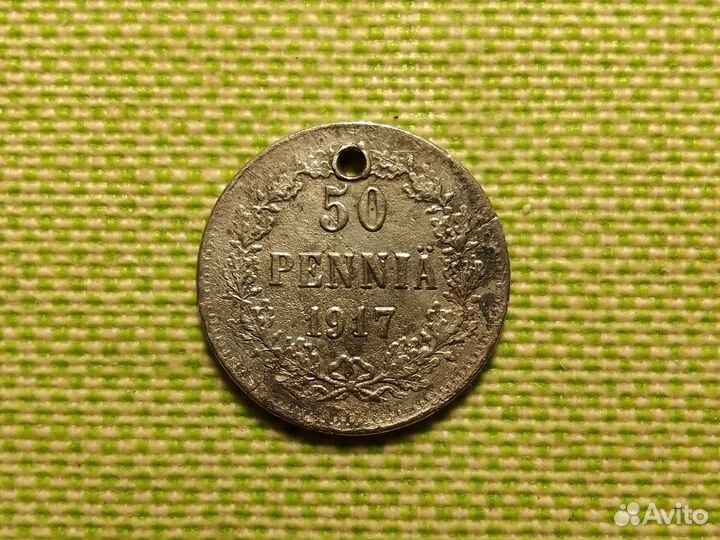 50 pennia 1917 года
