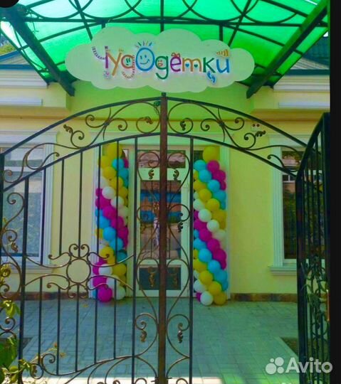 Частный детский садик