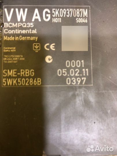 Блок управления двигателем Volkswagen Tiguan 5N1