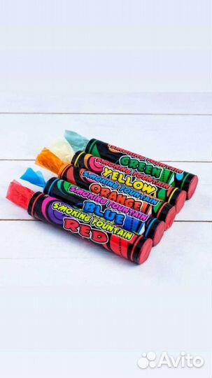 Цветной дым