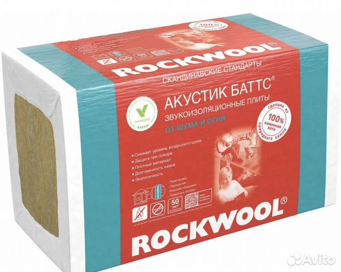 Утеплитель Роквул Акустик Баттс 50 мм