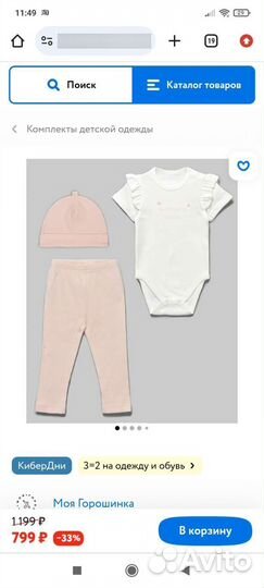 Совместные закупки. Обучение по закупкам из Китая