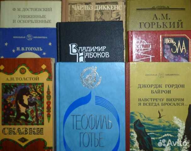 Книги. Художественная литература разных жанров