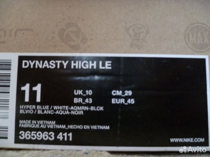 Nike dynasty high LE