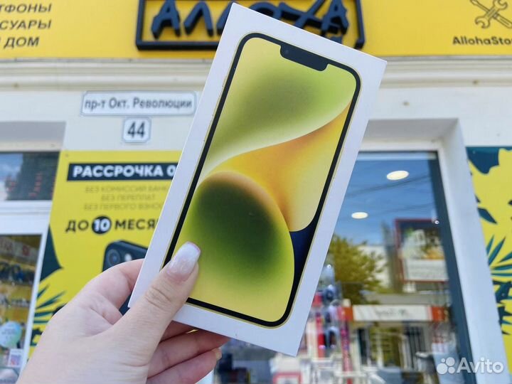iPhone 14 Plus, 256 ГБ