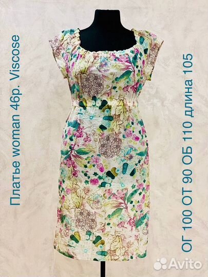 Платье 46 48 размер Прелестное