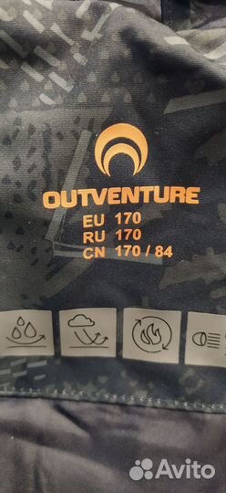 Куртка утепленная для мальчиков Outventure 170/84