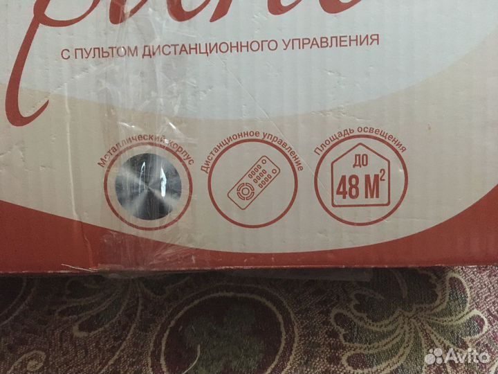 Светодиодный светильник