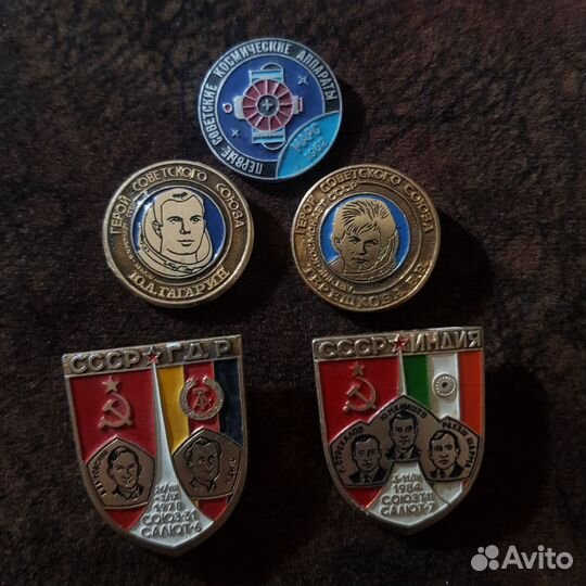 Значки СССР разные