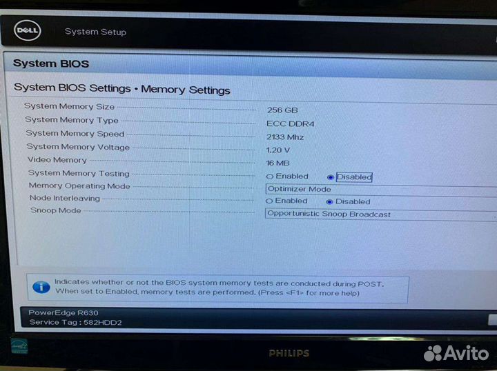 Сервер Dell r630(xeon e5 2630v4*2, 256 gb, 2tb*6)
