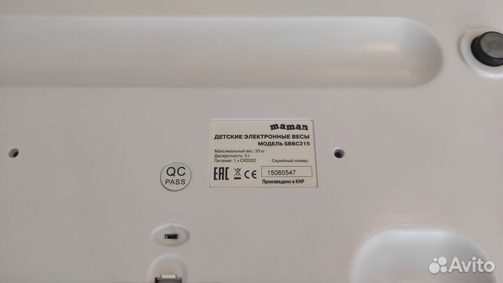 Электронные детские весы maman