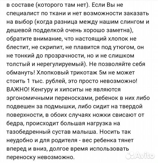 Слинг шарф Diva milano новый