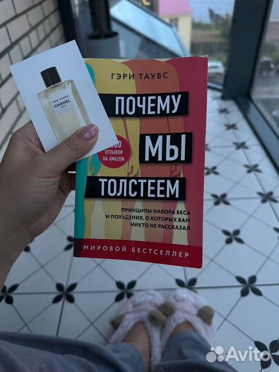 Почему мы толстеем
