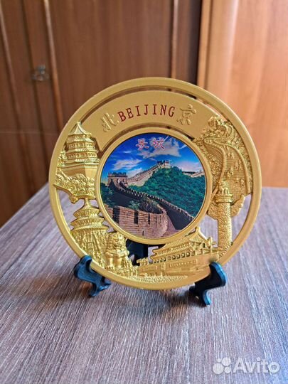 Тарелка сувенирная, Пекин