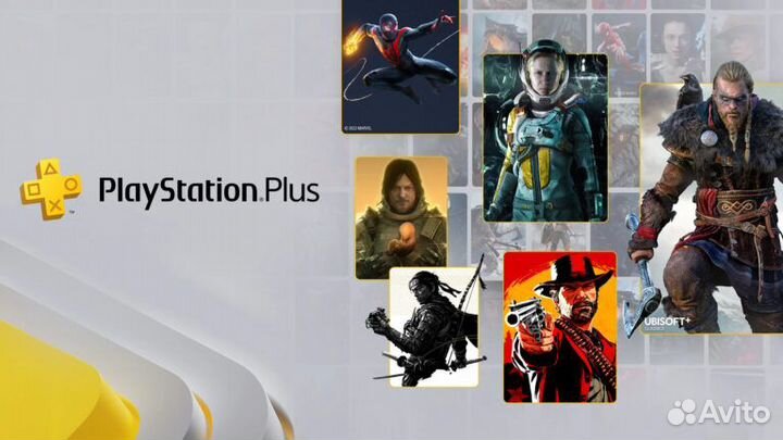 Подписка PS plus Deluxe 12 месяцев +++