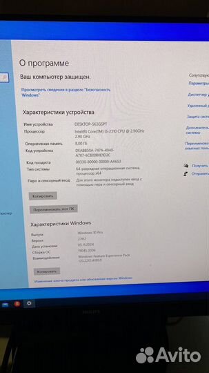 Игровой i5 8gb HD 7770 новый SSD