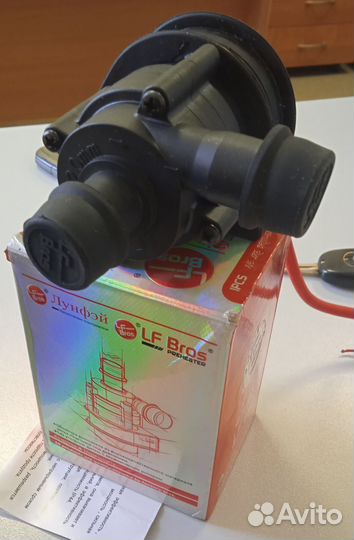 Помпа дополнитетельная Лунфэй 12v/20мм