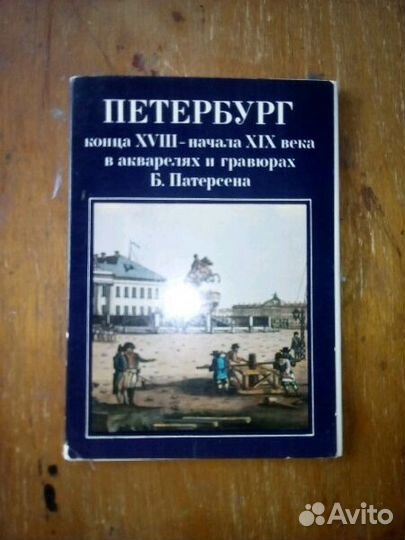 Комплекты открыток