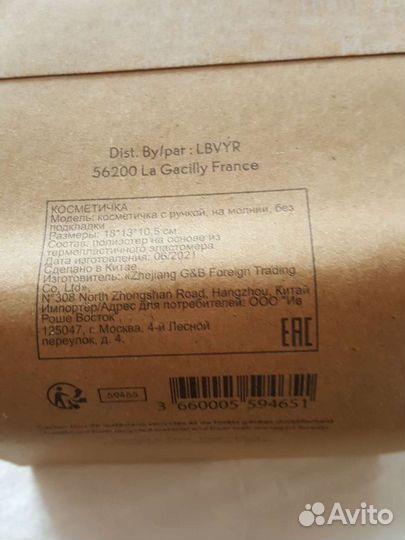 Косметичка