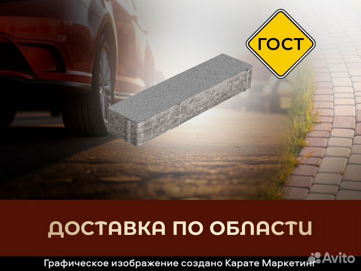 Брусчатка Лэндика Антика