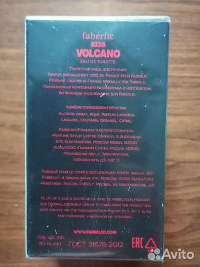 Мужская туалетная вода