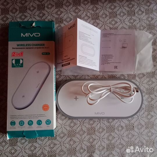 Беспроводное зарядное устройство