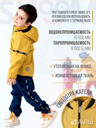 Детская куртка-ветровка softshell 128р-р