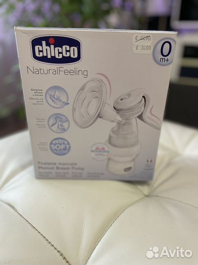 Молокоотсос ручной