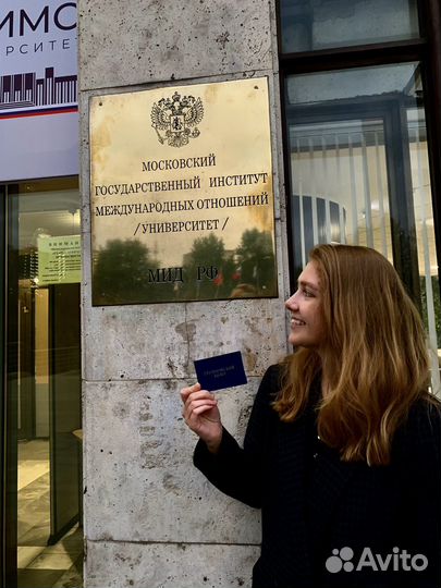 Репетитор по английскому языку онлайн