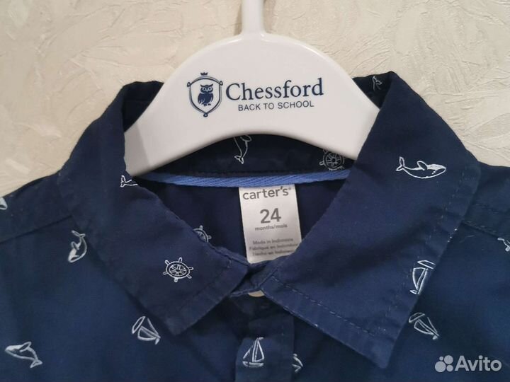 Рубашка для мальчика