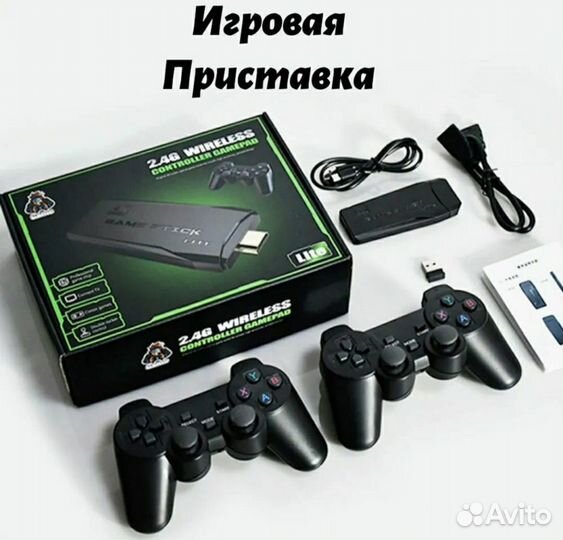 Игровая приставка для телевизора Новая