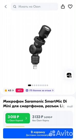 Микрофон Saramonic SmartMic Di Mini для смартфонов