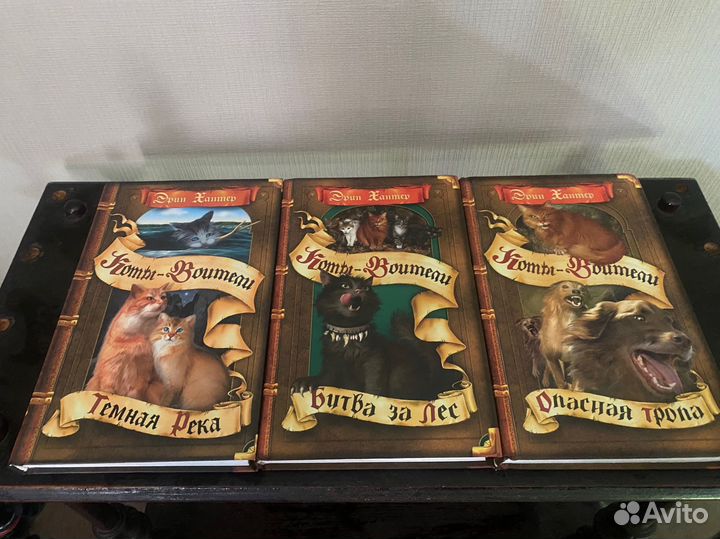 Коты воители книги