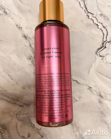 Victoria Secret Pure Seduction original